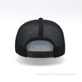 High Profile Mesh Trucker Cap Hats